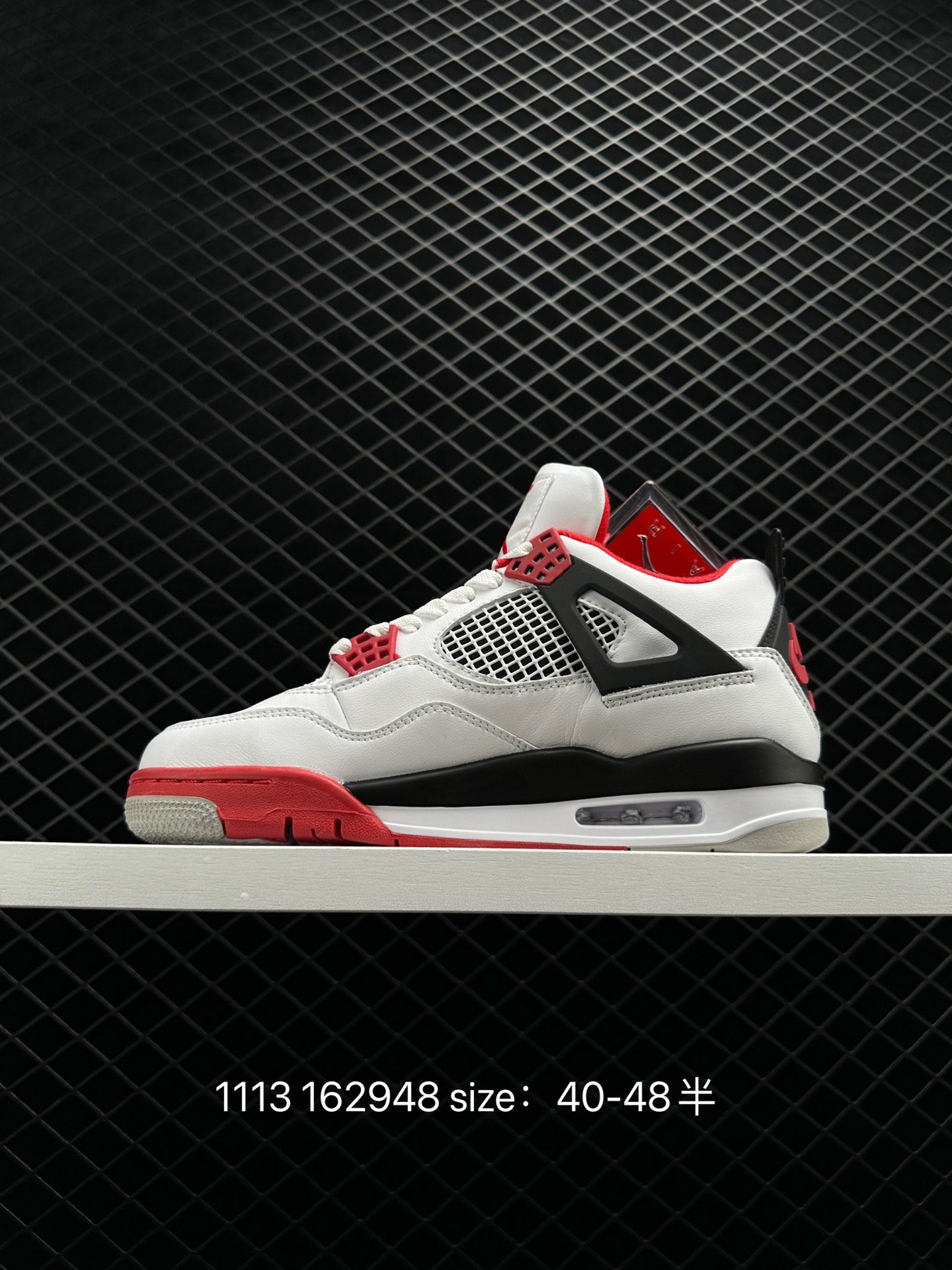 Air Jordan 4 Retro